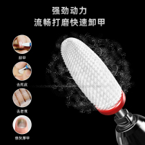  Portable polishing machine exfoliating small nail fungus sander Manicure sander Polishing head nail remover