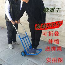 Trolley cart folding portable hand trolley aluminum alloy trolley trolley trolley pull cargo luggage cart