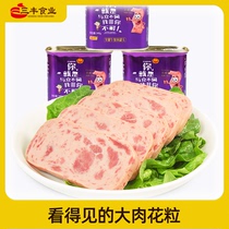 Sanfeng Ham Afternoon Meal Meat Canned 340g Emergency ready-to-eat breakfast Spicy Spiced Hot Pot for commercial convenience Outdoor quick food