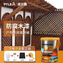 Water-based Wood Varnish Varnished Flooring Wood Oil Tung Oil Waterproof Wood Lacquered Wood Wax Oil Outdoor Lacquer Solid Wood Transparent Color