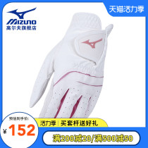 Mizuno Mizuno ladies golf gloves new breathable non-slip wear-resistant leather gloves for both hands
