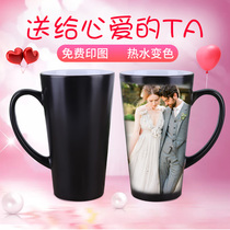 Large color cup diy water cup Ceramic printable photo heating discoloration mark custom personalized couple cup gift