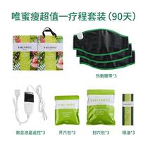 Only honey thin official website hot bag female Wei Mi thin external application bag micro business with I type only dense thin new vmeshou