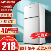 Sakura first-class energy-saving small refrigerator household small dormitory rental double door three-door refrigerator frozen mini power saving