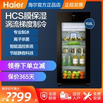 Haier ice bar small household vertical treasures refrigerated fresh refrigerator freezer 98 liters 113 liters 121 liters 158 liters