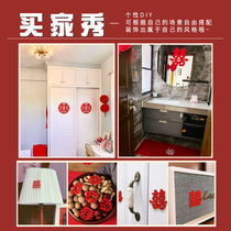 Large non-woven Warm Sticker Bedside Sticker Wedding Room Decoration Wall Door Sticker Arrangement Wedding Bedroom Living Room Window