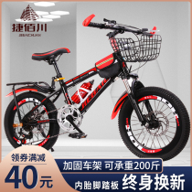 Giant adapted to the new youth mountain bike mens and womens variable speed off-road shock absorption lightweight sports disc