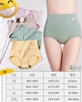 The pattern of the activity meat dumplings F6 womens high-waisted underwear pattern