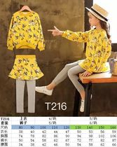 The paper pattern of the meat dumplings T216 sweater set pattern