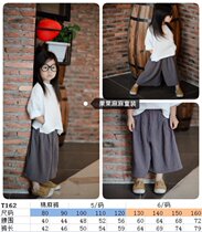 The pattern of meat dumplings T162 childrens cotton linen wide leg pants woven pants paper pattern