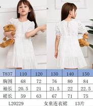 The pattern of the meat dumplings T837 girls jumpsuit princess dress pattern