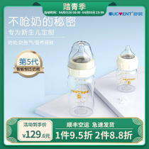 Baby Bottle Anti-Flatulfed Air Anti-Choking Bottle Newborn Baby Glass Wide Caliber Imitation Breastmilk Weaning Theorizer