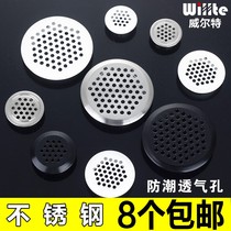 Cabinet door natural gas exhaust hole cover ventilation hole computer desk ventilation hole pipe decorative cover gas blocking thickening
