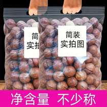 New goods large Hawaiian fruit 500g bag bulk weight Original Cream flavor pregnant women snacks nuts specialty whole box