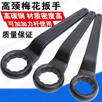 Heavy-duty single-head percussion ring wrench large-size elbow ring wrench 30 32 36 41 46 150mm