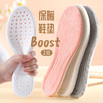 boost warm insoles for men and women winter sweat-absorbing deodorant thickening and velvet sports shock absorption super soft bottom breathable cotton insole