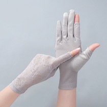 Fingerless sunscreen gloves Womens thin ice silk summer thin half-finger outdoor driving non-slip two-finger tea picking riding