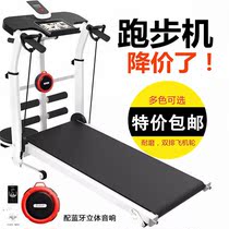 Treadmill household weight loss mute foldable small womens indoor thin fitness artifact equipment equipment supplies