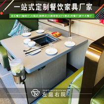 Marble hot pot table table commercial induction cooker integrated smoke-free restaurant table and chair combination custom hot pot restaurant table