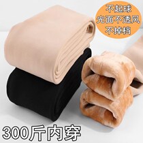 Winter fattening plus size womens pantyhose plus velvet padded thin leg leggings sock wearing warm pants