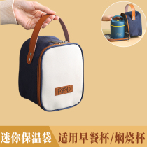 Round insulated bag small mini-braised beaker hand bag Insulated Lunch Box Bag Breakfast Cup Congee Cup Soup