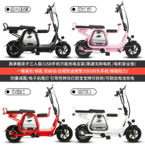 Folding electric bicycle ultra-lightweight portable small new national standard to help lithium battery battery womens bicycle driving treasure