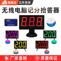 Wireless Responder Knowledge Contest school student answering mode intelligent voice broadcast Rob success bright button simple answerer responder