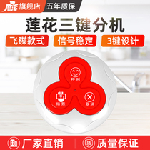 Wireless pager Tea House Restaurant Hotel system ring bell room box pager beauty salon cafe called order meal desktop card service Lingxun nursing home service bell light