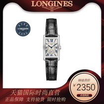 Longines Wave-Qin De Chowina series womens bracelet waterproof red belt quartz wrist ring