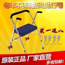  Anti-fall protection for the elderly childrens walker auxiliary walker get up help armrest armchair rehabilitation training