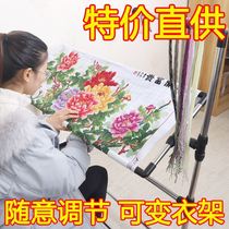 Cross stitch shelf Household small holder special embroidery rack stainless steel desktop new embroidery stretch bracket adjustable