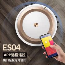 Sweeping mopping vacuuming three-in-one automatic cleaning sweeping robot sweeping dragging ultra-thin intelligent automatic charging