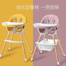 Dining chair children over 2 years old baby 1 a 3 years old Nordic simple three eating high chair sitting chair seat