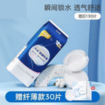 Milk pad milk patch for winter postpartum spillage prevention pregnant women can be fed milk leakage artifact Baby Disposable milk pad