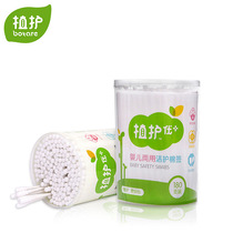 New baby dual-purpose cotton swab baby ear nose navel lips oral cleaning thin shaft cotton stick