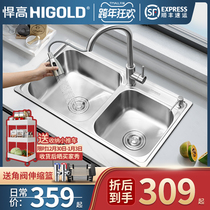 Hehe height 304 stainless steel sink table thickened washing basin double tank kitchen large single tank washing basin water bucket Basin