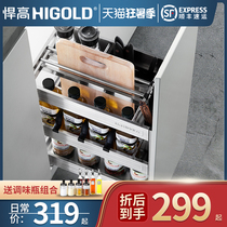 HIGOLD high pull basket thickened 304 stainless steel seasoning pull basket kitchen cabinet pull basket damping shelf