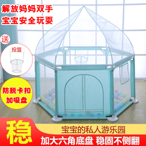 Children fence safety guardrail baby climbing mat with bed guardrail children baffle foldable toy area corner