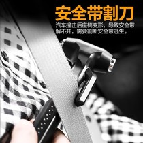 Multifunctional Lifesaving Hammer On-board Escape Hammer Car Breaker Glass Hammer Fire Hammer Fire Hammer Emergency Car Begging For A Hammer