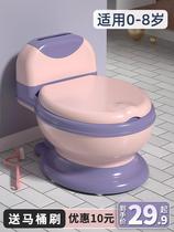 Shit artifact children toilet toilet toilet toilet female treasure 3 a 6-year-old boy more than one-year-old baby toilet toilet