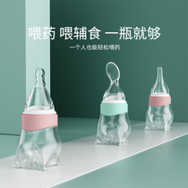 Feeder baby Mimi supplement food spoon take medicine fish liver needle barrel White feeding scale continuous children
