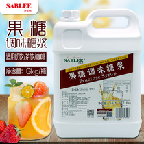 Shabriel Water Bar Syrup Bottles Fructose Flavour 6kg Coffee Milk Tea Commercial Sugarcane Syrup Pure Sweet