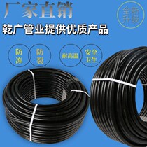 Solar water heater water and water integrated pipe four-in-charge sunscreen insulation cotton water pipe antifreeze integrated insulation pipe