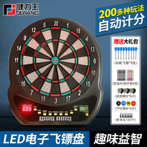 Dart board set home office electronic scoring soft indoor leisure entertainment target machine adult games