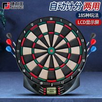 Jianli Wang soft dart board set professional soft rubber head safety indoor bar LCD automatic scoring household standard