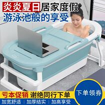 Simple removable bathtub bathing tub folding compressible tub special-shaped household portable small ordinary