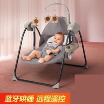 Childrens Shaker electric rocking chair coaxing baby artifact 0-year-old baby products safe cradle sleeping chair