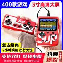 sup handheld game console double handle Retro arcade toy Super Mary 8090 gift childrens holiday