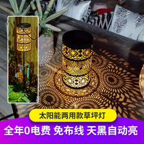 Solar Lamp Outdoor Courtyard Lamp Decoration Ambience Light Garden Villa Grass Terrace Lamp lighting Light Shadow projection View light