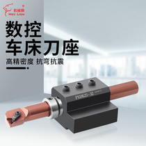 CNC lathe auxiliary tool seat PXDK25-32 inner hole turning tool U drill clamping tool holder center high diameter sleeve SBHA